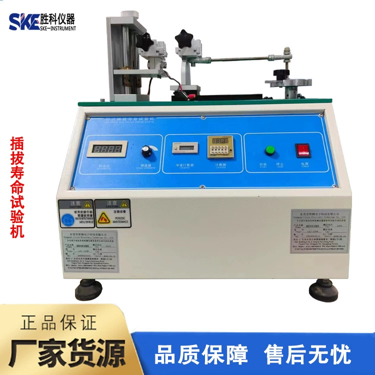 Испытание на срок службы при подключении ASR Испытание на подключение и вытягивание испытательной машины на срок службы