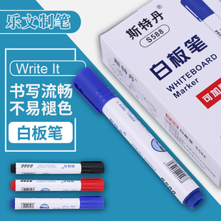 白板笔 可擦白板笔 易擦易写记号笔 教师办公用水性速干-阿里巴巴