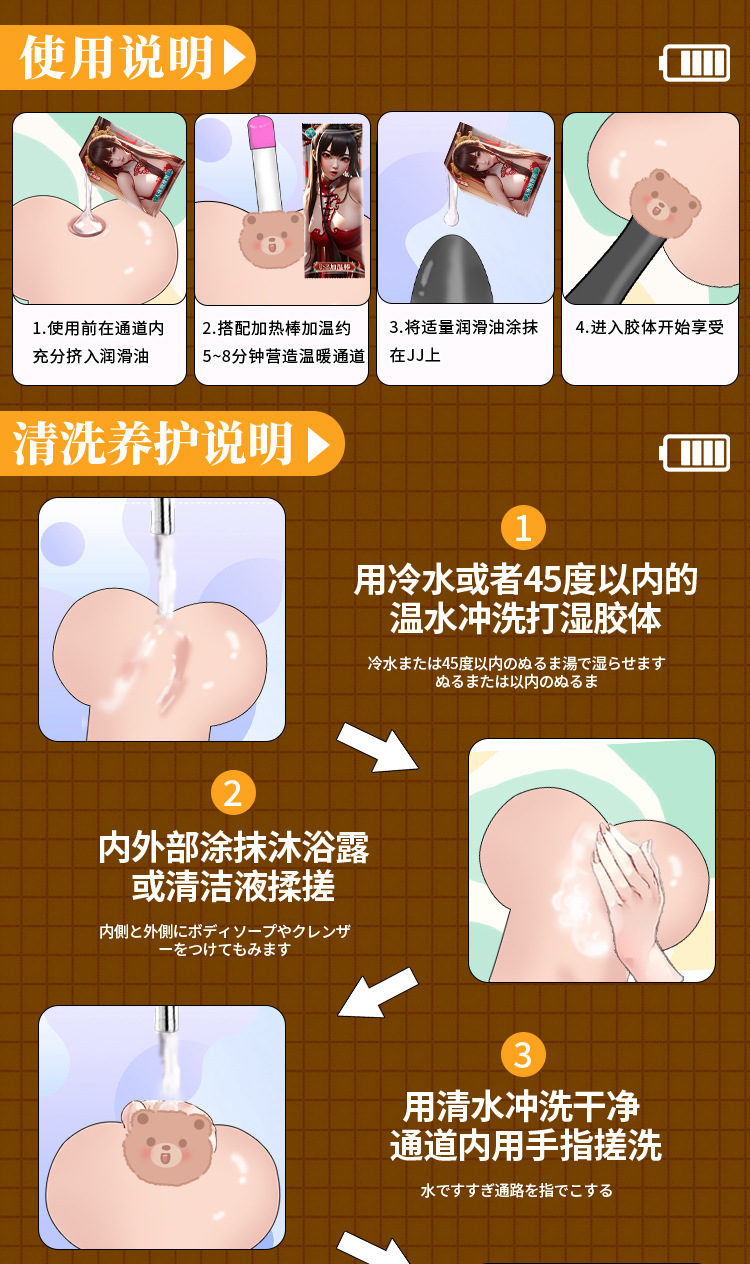 Jiuai Airplane Cup Replica Half-Body Doll for Men, Manual TPE Masturbation Device with Big Butt — detail image 17