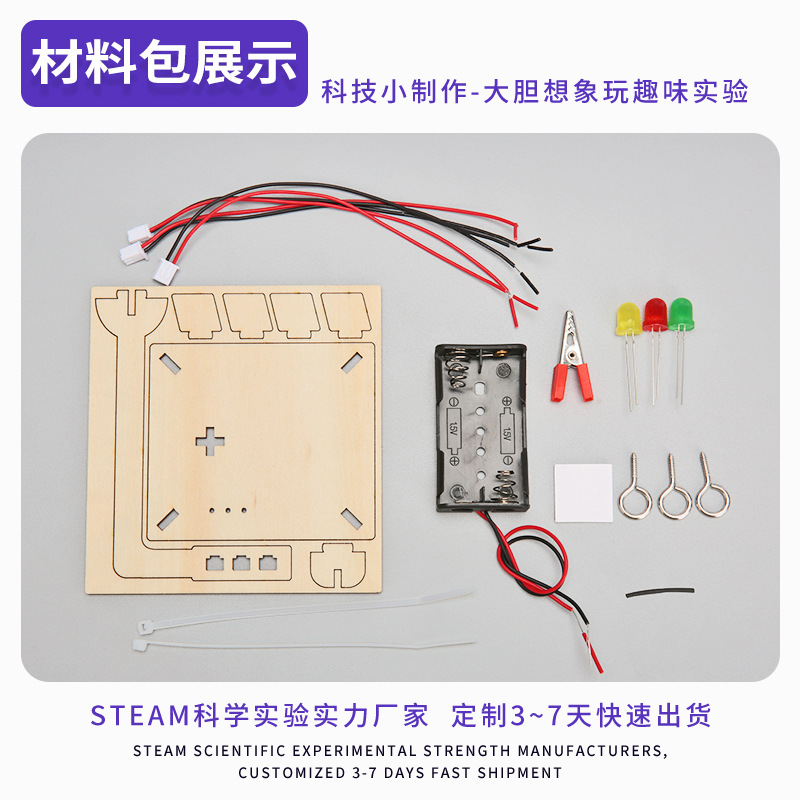 Estudiante de escuela primaria semáforo de Madera Juguetes Educativos Ciencia y Tecnología pequeña producción hecha a mano experimento científico paquete de material al por mayor