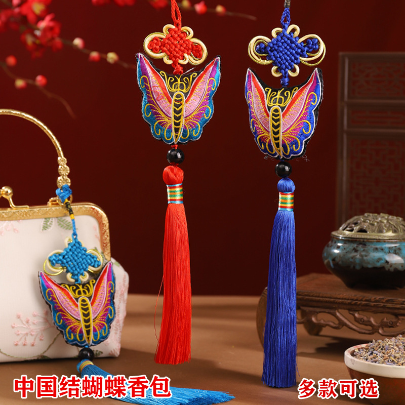 Dragon Boat Festival estilo chino bolsita pequeña bordada arco pequeño colgante Hanfu cheongsam estilo antiguo adornos borla bolsita pequeña