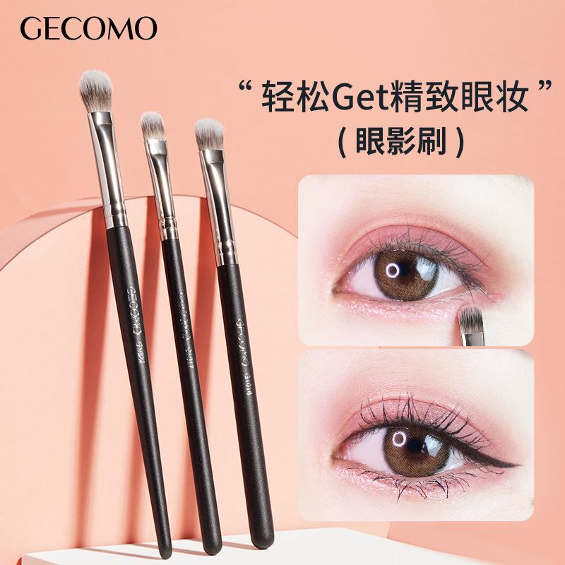 GECOMO cabeza redonda cabeza plana cepillo de sombra de ojos no comer polvo cepillo de pelo suave cabeza cepillo de maquillaje novato belleza maquillaje de ojos herramientas de belleza