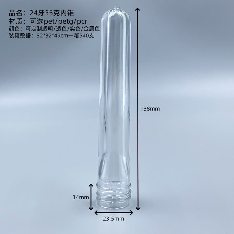 24 dientes 35 gramos de cono interior; transparente