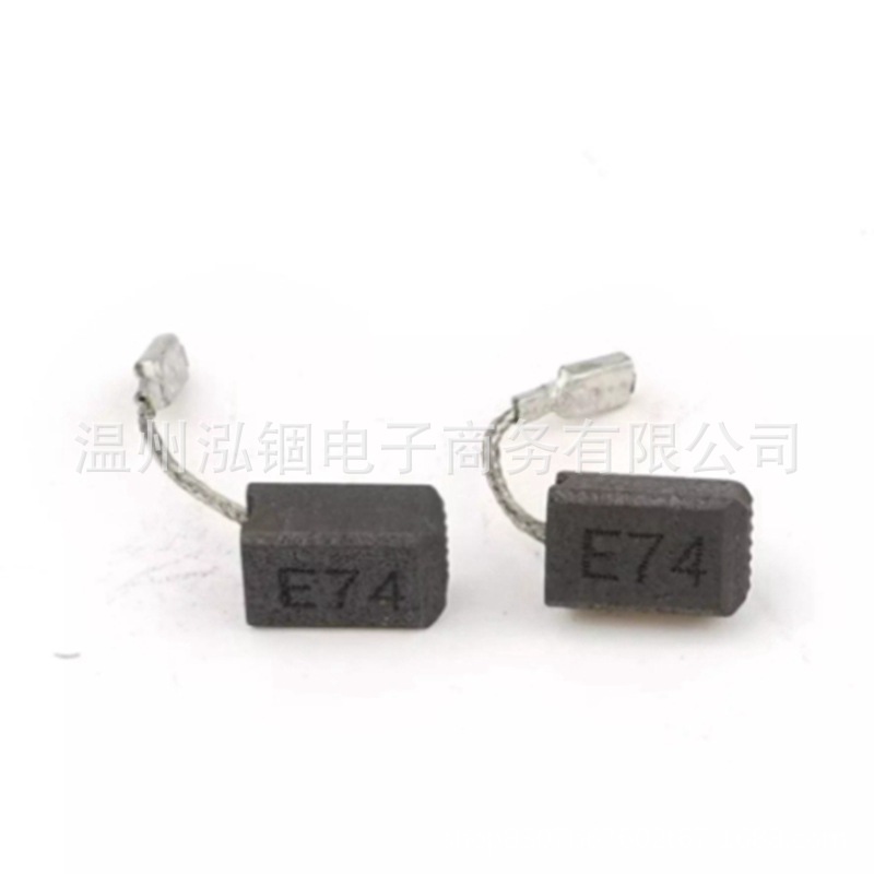 角磨机碳刷 1619P02870 GWS7-100 GWS7-125 C88 171 1619P02892