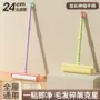 加长家用长柄大号粘毛器