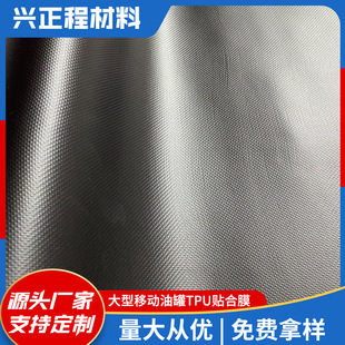 �S�� �h���͹�TPU�N��Ĥ ճ���ι̲����N�ϸߏ���tpu�����zĤ�ͺ�