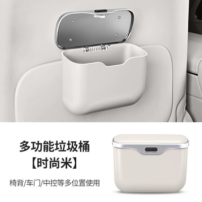 Car Trash Can Hanging: Car storage bag/box - multifunctional-car-trash-can-fashion-meter-1-piece