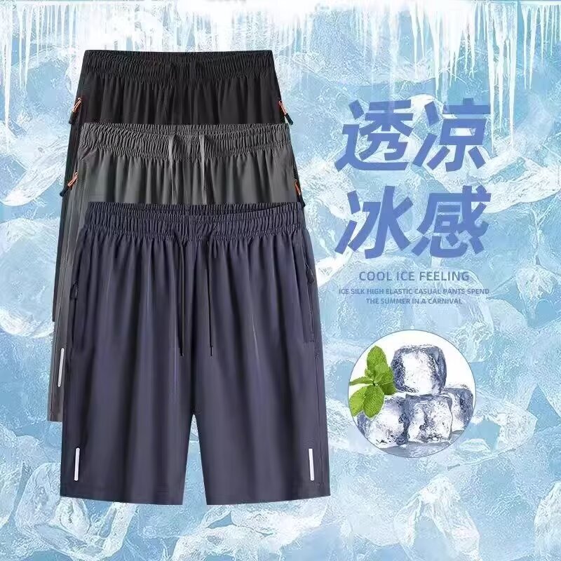 Wholesale Foreign Trade Ice Silk Shorts for Men, Thin Style, Summer Loose Fit, with Pockets and Zipper, Suitable for Outdoor Wear, Fitness, Casual, Affordable Large Shorts Wholesale Foreign Trade Ice Silk Shorts for Men, Thin Style, Summer Loose Fit, with Pockets and Zipper, Suitable for Outdoor Wear, Fitness, Casual, Affordable Large Shorts