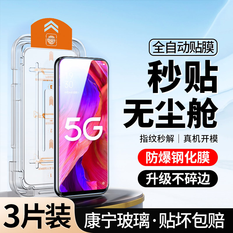 Suitable for [Upgrade Dust-Free Warehouse] Oppoa93 Tempered Film to Fit A93S Full-Screen Mobile Phone Oppoa93S Anti-Peep a