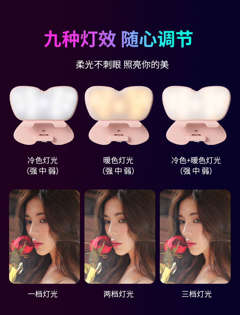 补光灯-详情-2_06.jpg