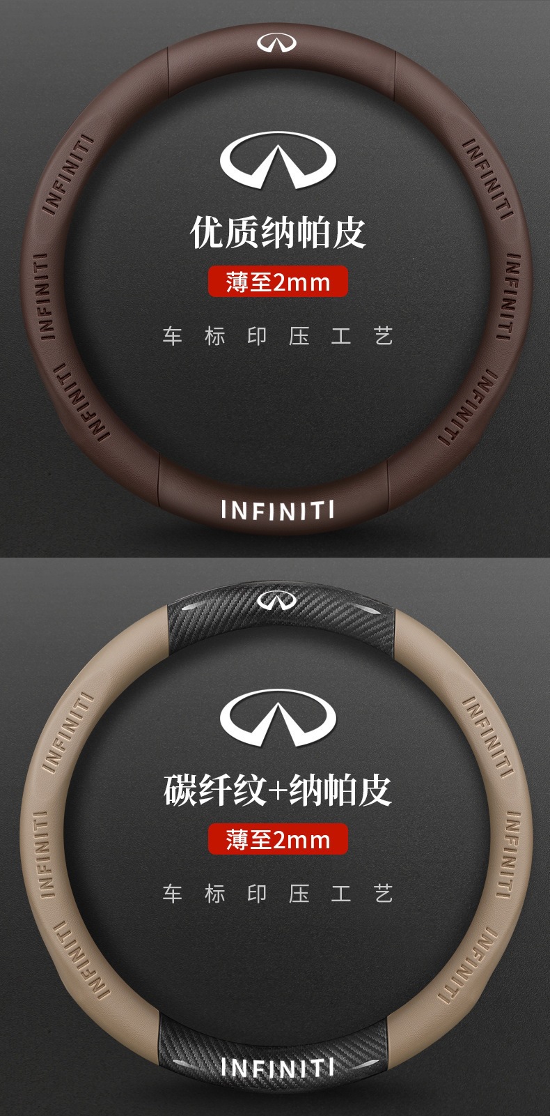 Suitable for Infiniti Q50L Qx50 Qx60 Q70L Steering Wheel Cover, Four-Season Suede Car Handle Cover