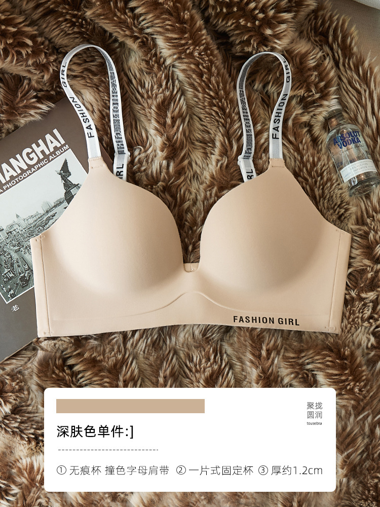 Ropa interior sin costuras Pecho pequeño de verano para mujer empuja hacia arriba el soporte superior anti-flacidez nuevas letras traje de sujetador ajustable con fugas