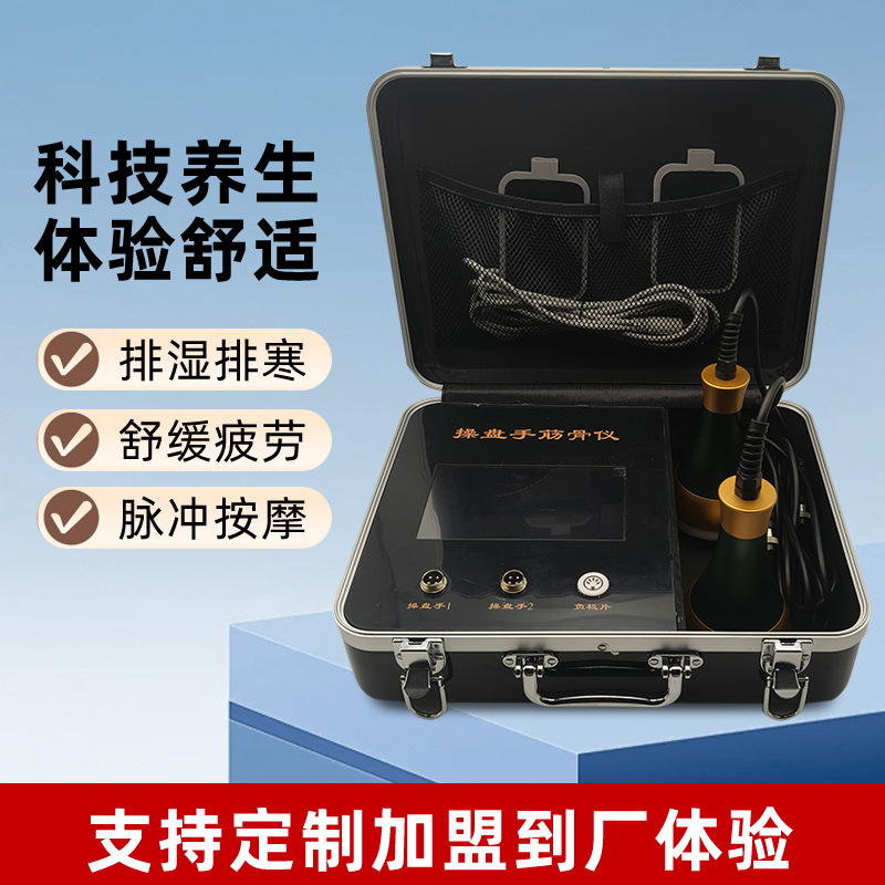 新型三通大師経絡疎通電気治療器全身マッサージ抜缶美容院専用筋膜器|undefined