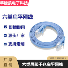 �S���N��CAT6ǧ�ױ�ƽ��W�� ǧ�׸�Ʒ�|��X�B�Ӿ�3�׾W�j����