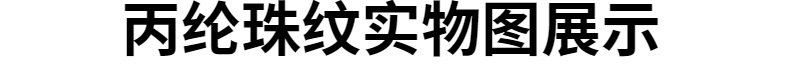 详情图