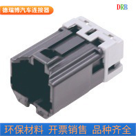 4p automotive connector rubber shell DJ7042C-6.3-11 wire harness male and female connector plug