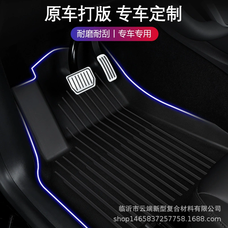 Подходит для подножки Tesla Model 3/Y, материал для ног, автомобильный Подушечка для ног TPE, аксессуары для модификации интерьера