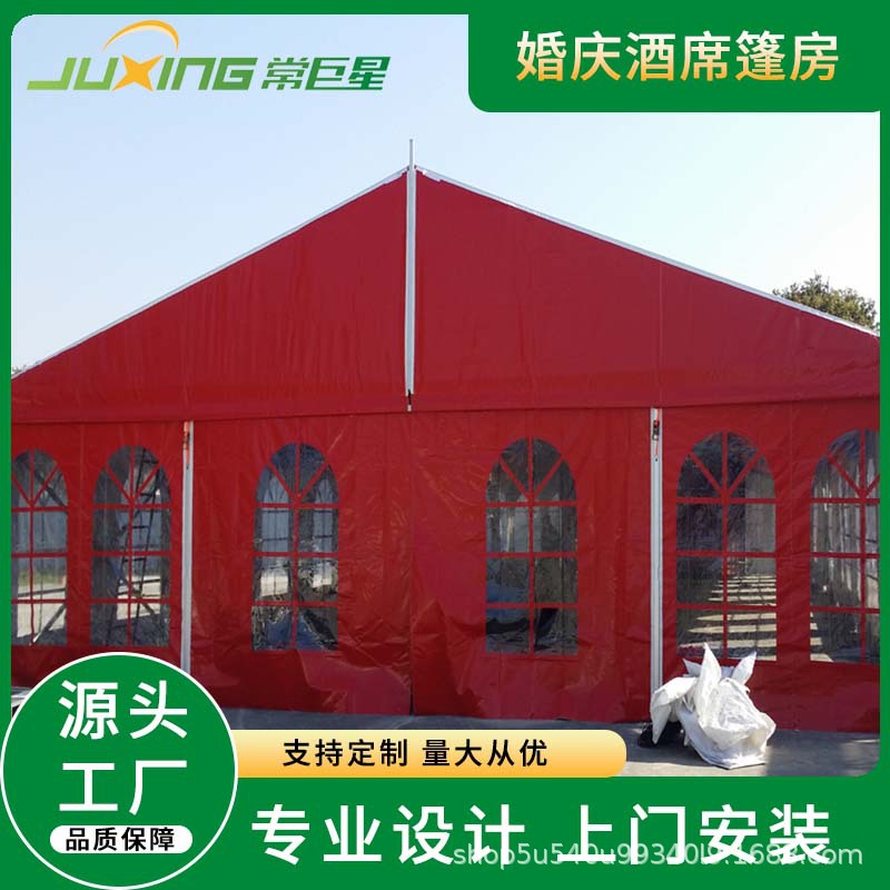 源头厂家 品质保障户外大型婚庆篷房 酒席帐篷 婚礼大棚按需定尺