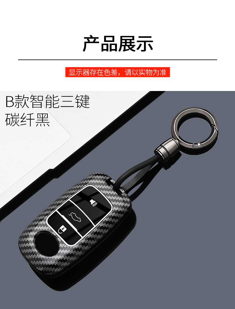 Suitable for Toyota Raize Key Cover Perodua North Deer Malaysia Myvi Ativa Car Key Case