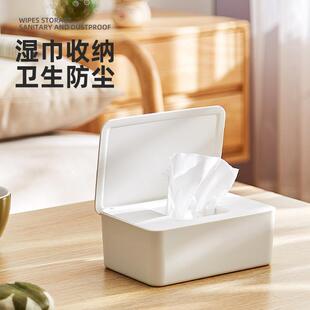 Mask Box with Lid Wet Tissue Box Paper Box Wet Tissue Box Household Dustproof Desktop Sealed Wet Tissue Box Storage Box