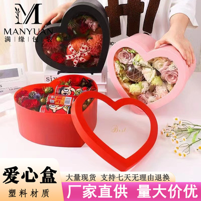 wholesale waterproof thickening Easy be damaged Plastic love Crystal Box Christmas heart-shaped Gift box