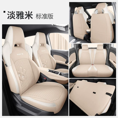 Modelə uyğun (Original) oturacaq örtükləri – Seat Cushion for Four Seasons - standard-version-of-elegant-rice-all-inclusive-ldj-2023-2025-byd-seagull