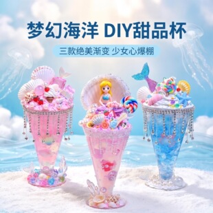 ��ͯ�ֹ�diy�������ı����豭 ʳ��������Ʒ����ܱ�Ů���������