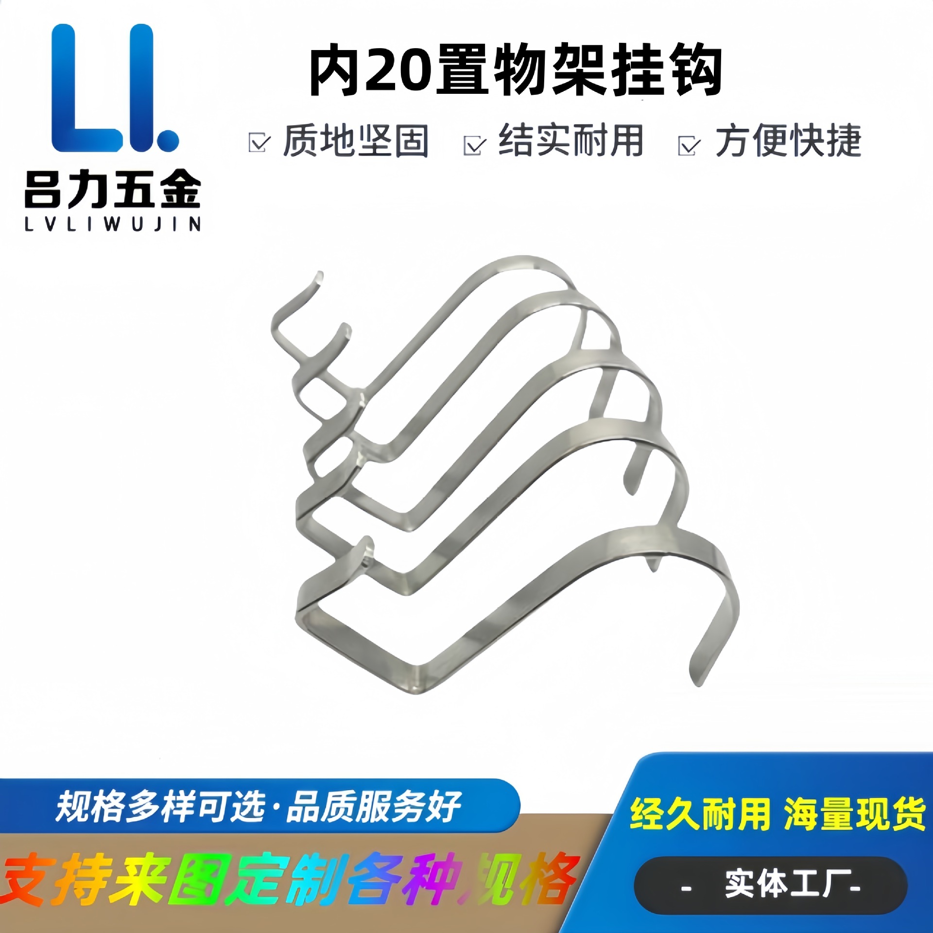 厂家直供免打孔不锈钢S造型门后创意挂钩 可拆卸