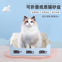 W 使い捨て猫トイレ 特大折りたたみ猫トイレ ポータブル 屋外 一時的な車載紙箱 猫トイレ スペシャル L