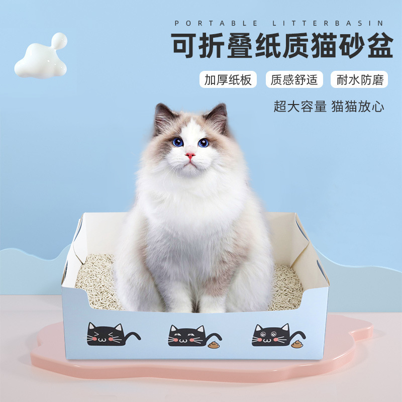 W 使い捨て猫トイレ 特大折りたたみ猫トイレ ポータブル 屋外 一時的な車載紙箱 猫トイレ スペシャル L|undefined