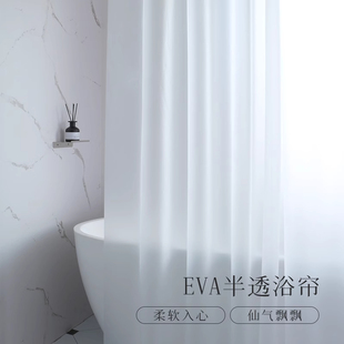Cross-Border Hot-Selling High-End Eva Shower Curtain Waterproof and Mildew-Proof Shower Partition Bathroom Bathroom Blocking Door Curtain