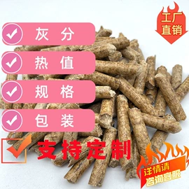 生物能源;猫砂;护角