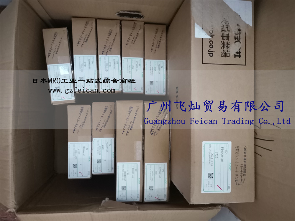 日本NOK皮带同步带025-AT10-0075E-FS