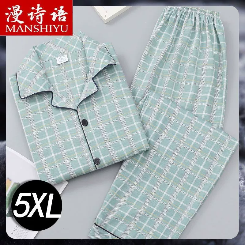 Хлопчатобумажная пижама мужская весна и осень с длинными рукавами