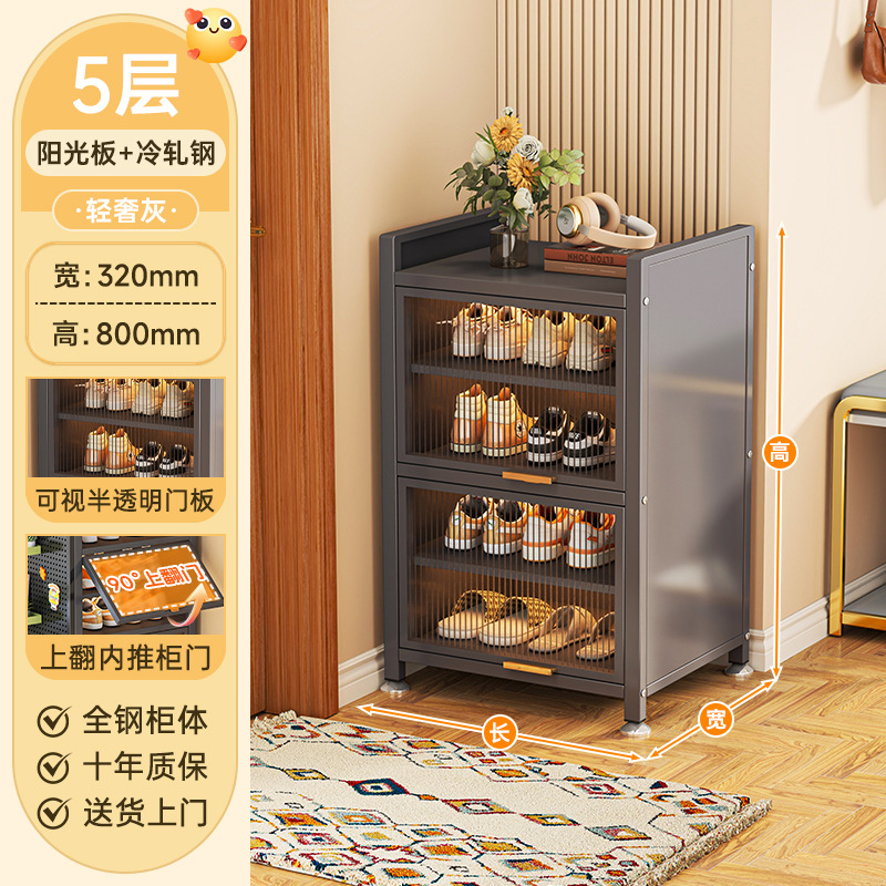 [라이트 럭셔리 그레이] 5겹 80*32*80cm-작은 공간과 넓은 수납공간