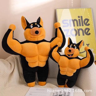 A spoof of ugly cute dog doll girl holding a sleeping doll muscle man pillow to give her girlfriend a birthday present