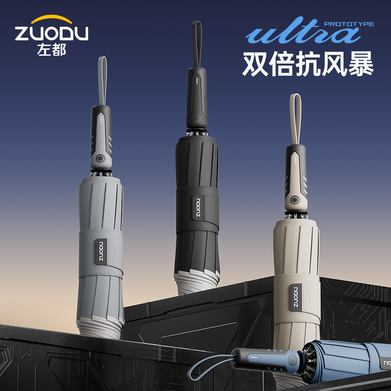 Zuodu Fully Automatic Reverse Umbrella, Extra Large, Thickeneded and Reinforced, Special for Storm Resistance, 2025 New Men's Foldableing