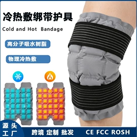电热护膝护腰;电热毯/垫;其他按摩器材