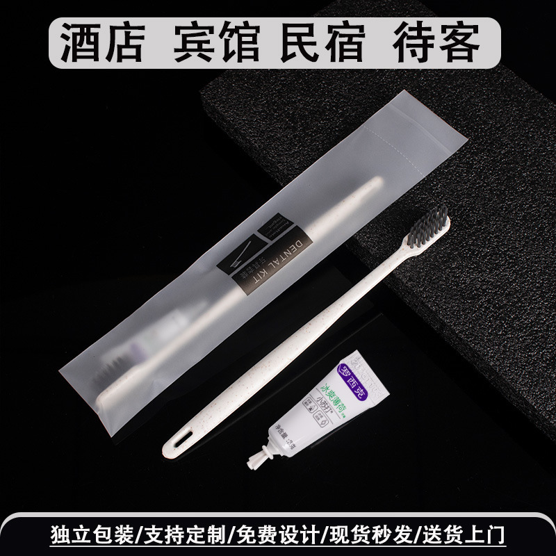 ホテル専用使い捨て歯ブラシ歯磨き粉卸売、旅館・民宿用アメニティセット、来客用家庭用ソフト毛|undefined