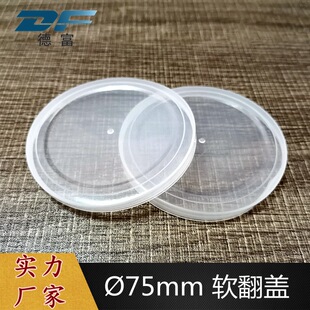 ���S���lӆ��300#75mm���ȹ޽��ٹ������w PE���m�wƽ�z�w��logo