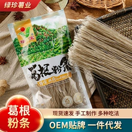 方便粉丝类;粉丝、粉皮;其他方便食品