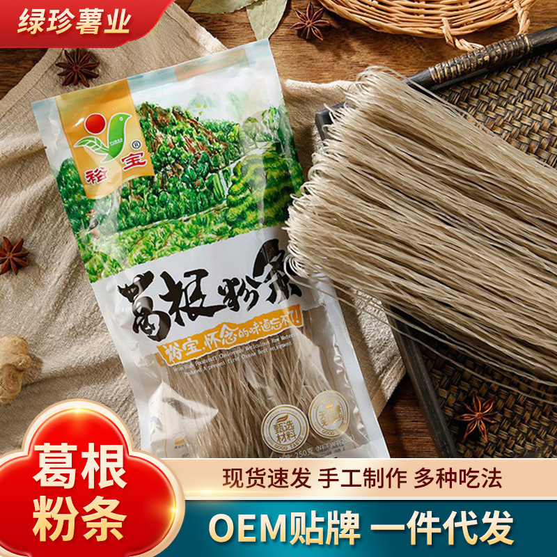 Authentic Kudzu Root Powder from the Dabie Mountains, Kudzu Noodles, Natural and Additive-Free, Suitable for People with High Blood Pressure, High Cholesterol, and High Blood Sugar