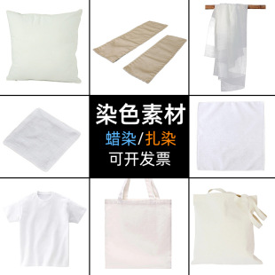 Ⱦ��ֲ�����DIY��ɫ����Ⱦ�ز�������ľȾֲ��Ⱦɫ�ֹ�ӡȾ