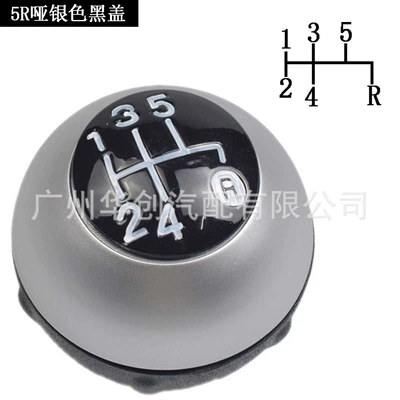Cab and accessories | gear head - sk-fiat17-dumb-silver-black-cover-5-speed