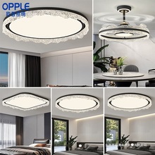 欧普照明客厅吸顶灯意式简约高级感高端大气超亮大厅灯意式轻奢