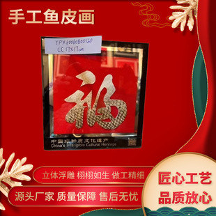 �������ֹ��~Ƥ��17*17cm�b��[���ֹ����긣���ͶY���u��ϲ�c