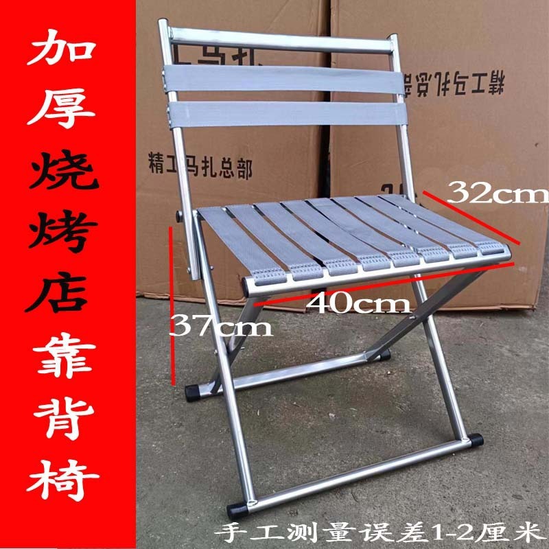热销加高马扎折叠凳桥筏凳钓鱼椅老人椅户外便携式凳子马扎沙滩椅|undefined