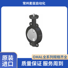 ����� OMAL DG122H907 ŷ��� ԭװ���� �������� ����ִ����