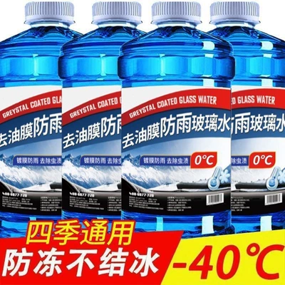 Glass agent all seasons, anti-freeze, removes oil