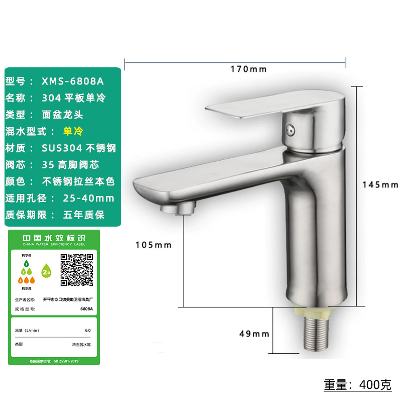 Grifo de Lavabo de Acero Inoxidable 304 para Agua Fría y Caliente con Núcleo de Válvula de Cerámica Cepillada, Grifo de Lavabo Compacto para Agua Fría y Caliente